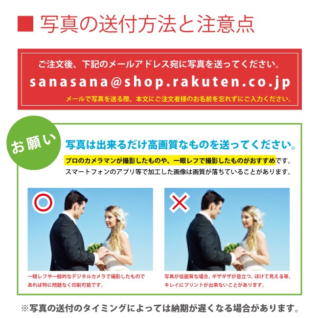 名入れフォトフレーム同梱専用】2L判写真プリント＆フォトフレームに