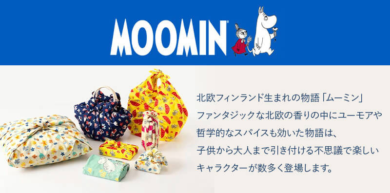 さんび公式オンラインショップ - Yahoo!ショッピング