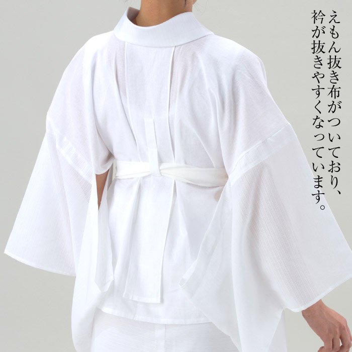 東レ 爽竹 二部式長襦袢 M 新品未使用 長襦袢 東レ 爽竹長襦袢 爽竹 そうたけ | 着物通販店 枠