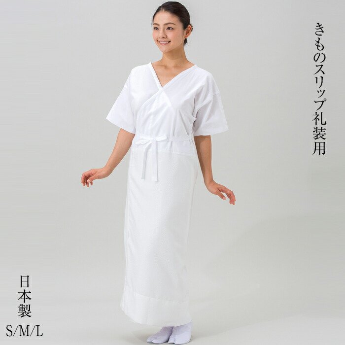 新品 舞妓さん 考案 和装スリップ かぶるだけ ワンピース インナー 日本製 新品 舞妓さん 考案 和装スリップ かぶるだけ ワンピース