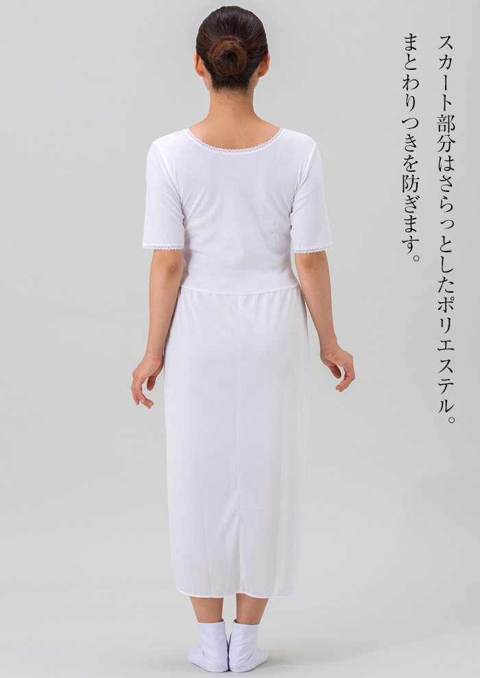 新品 舞妓さん 考案 和装スリップ かぶるだけ ワンピース インナー 日本製 新品 舞妓さん 考案 和装スリップ かぶるだけ ワンピース
