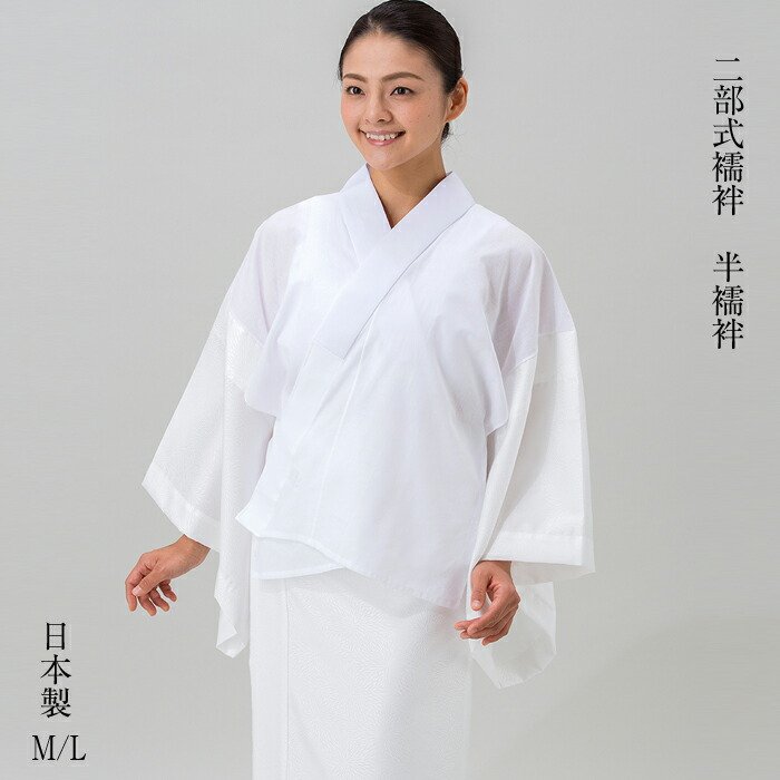 半襦袢 （むじな菊） さんび 日本製 : さんび公式オンラインショップ