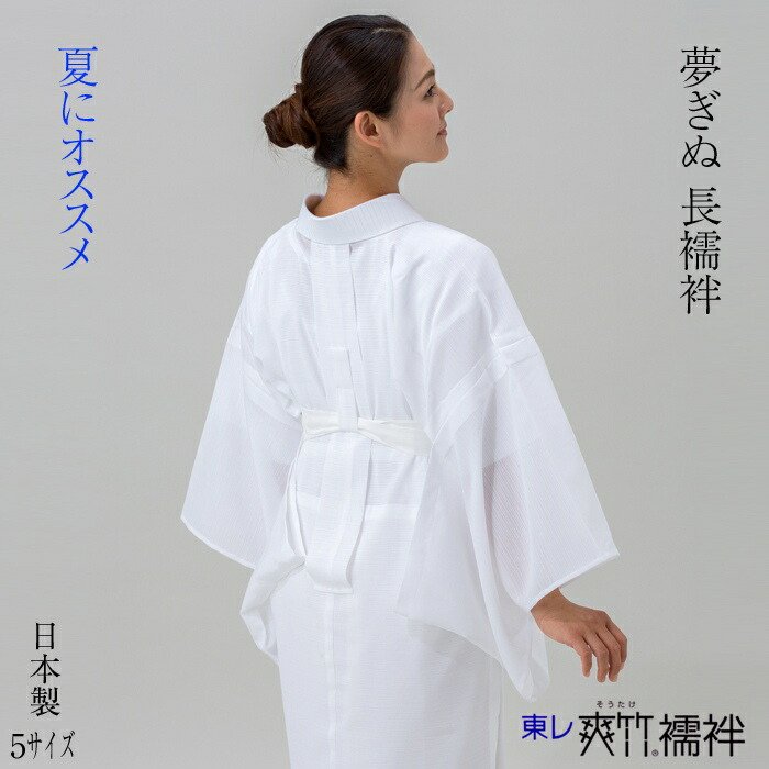 jyuban-yume-sou-2.jpg
