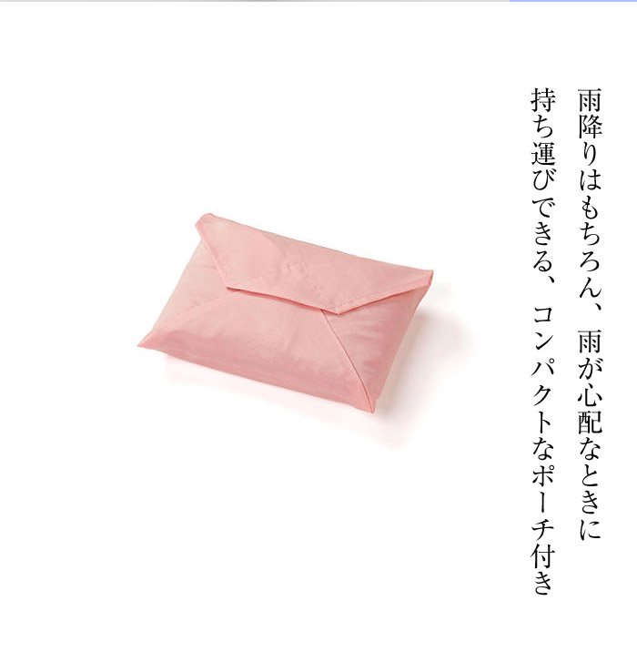 さんびコート 和装雨コート(S/M1/M2/M3/L2) (ピンク/グリーン/フジ