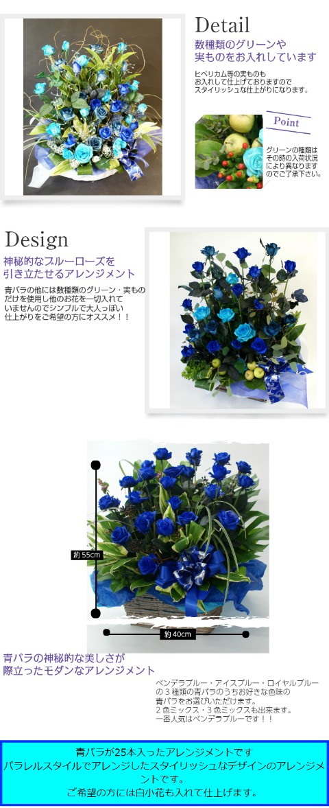 青いバラ”&グリーン【パラレルタイプ】生花 青薔薇 アレンジメント 花 珍しい花 プレゼント 開店祝い 御祝 告白 : 732147 : 花と グリーンギフト三本松フラワー - 通販 - Yahoo!ショッピング