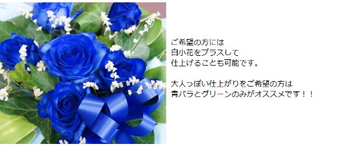 青いバラ”&グリーン【パラレルタイプ】生花 青薔薇 アレンジメント 花 珍しい花 プレゼント 開店祝い 御祝 告白 : 732147 : 花と グリーンギフト三本松フラワー - 通販 - Yahoo!ショッピング