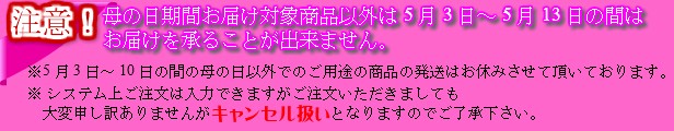 花とグリーンギフト三本松フラワー Yahoo ショッピング