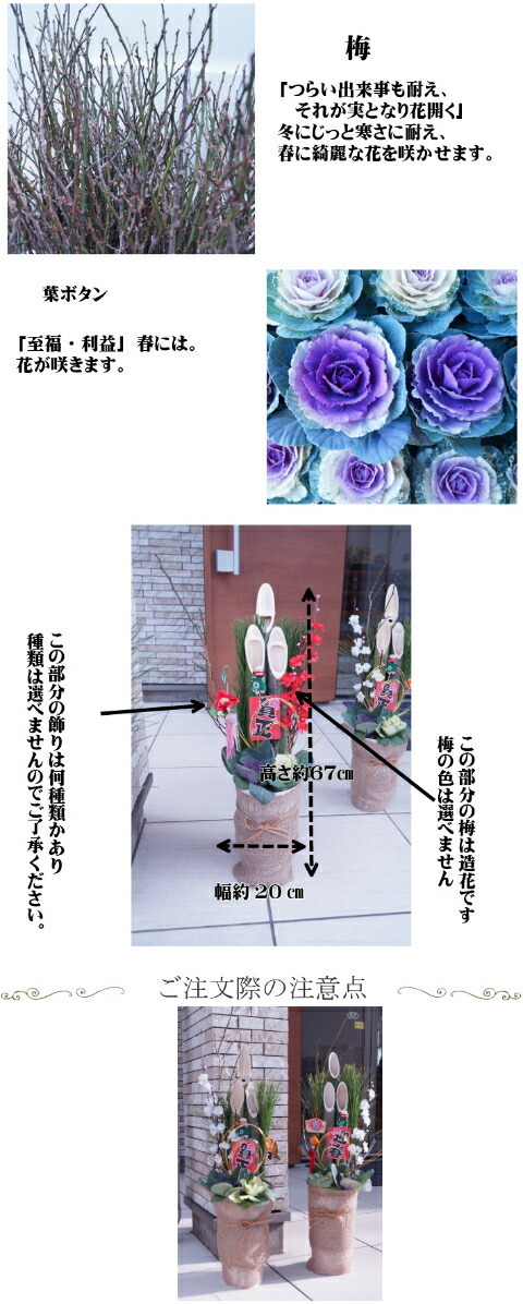 開運モダン門松 寸胴型 大 2基セット ＊限定5個 – Twelve-div