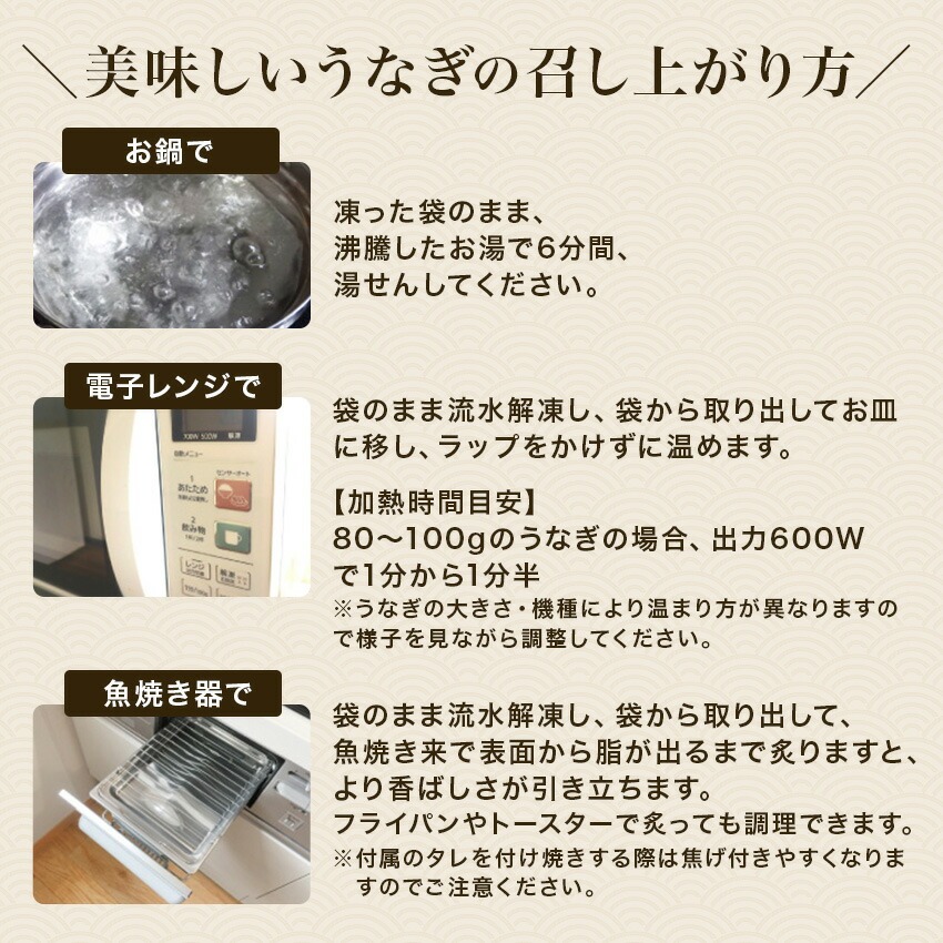 無添加タレの浜名湖うなぎ】【送料無料】国産うなぎの最高峰 総重量