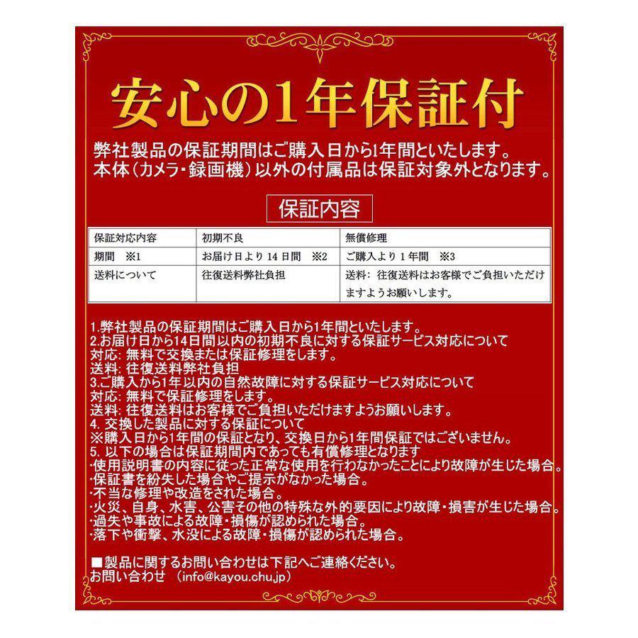 増設専用POE給電カメラ】防犯カメラ 監視カメラ ANRAN製録画機と