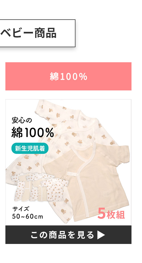a0243リンク