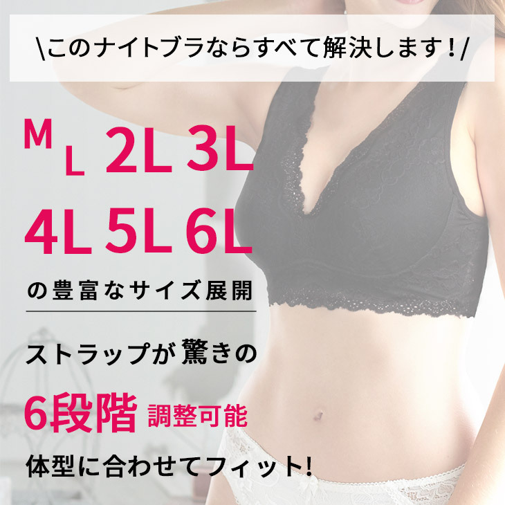 ブラジャー:下着　通販│三軒茶屋通信インナーウエア三恵