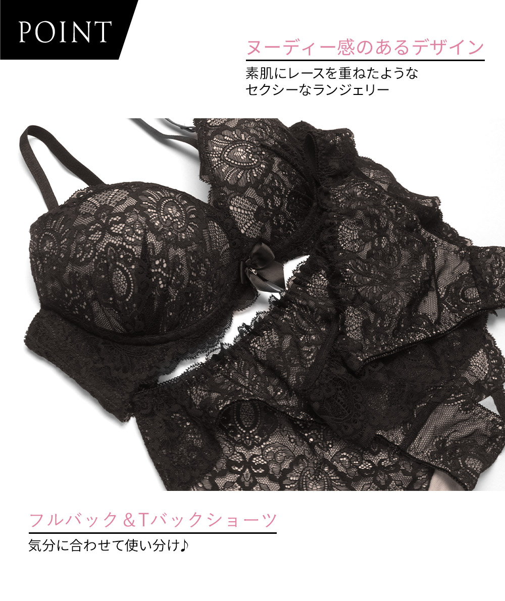 Chantal Thomass】【シャンタルトーマス】《Tombeuse》シリーズ