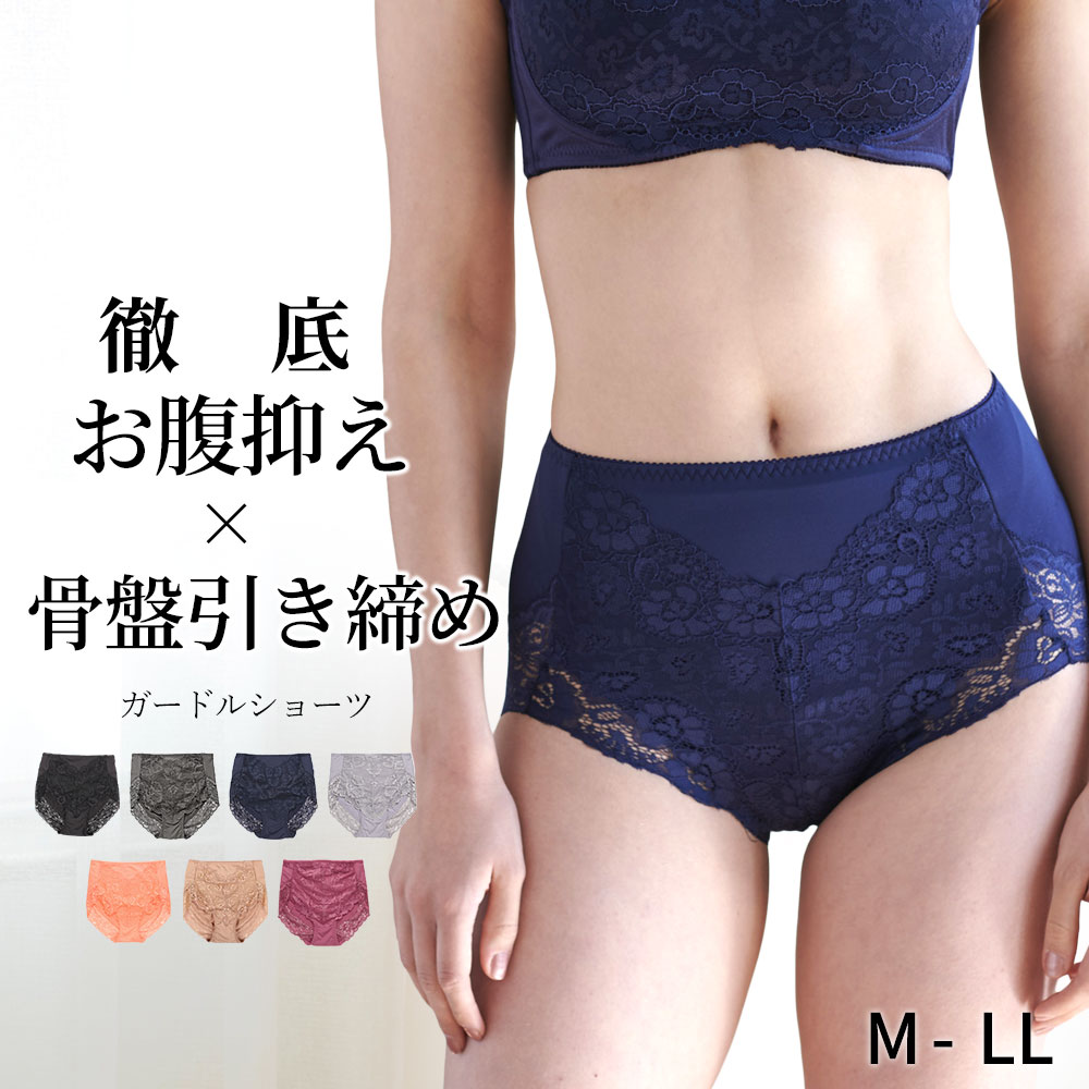 ガードルショーツ 一枚履き お腹引き締め ヒップアップ レディース 下着 女性 骨盤 補正 フルバック 30代 50代 40代 20代 お腹押さえ | 三恵 | 03
