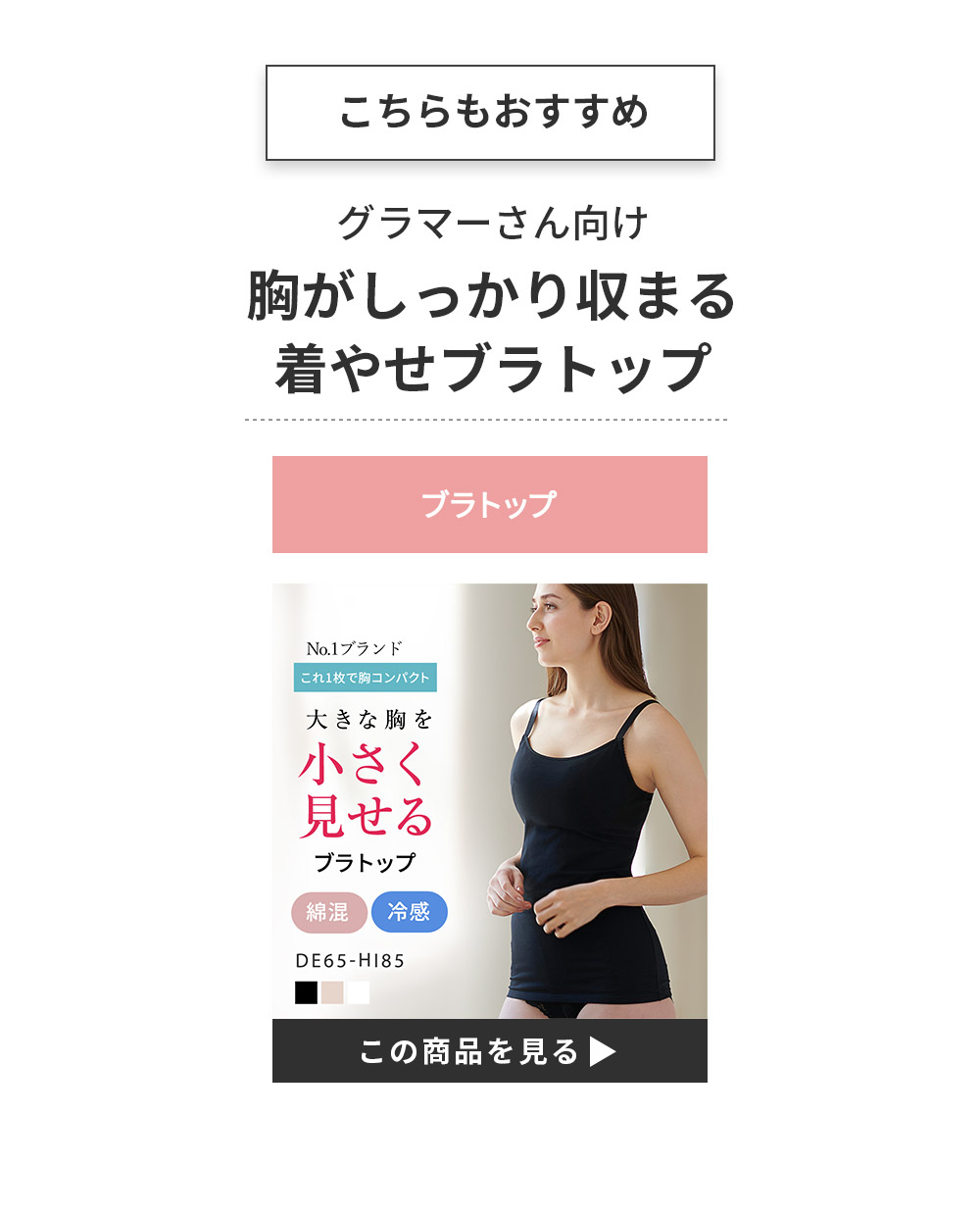 c4610リンク