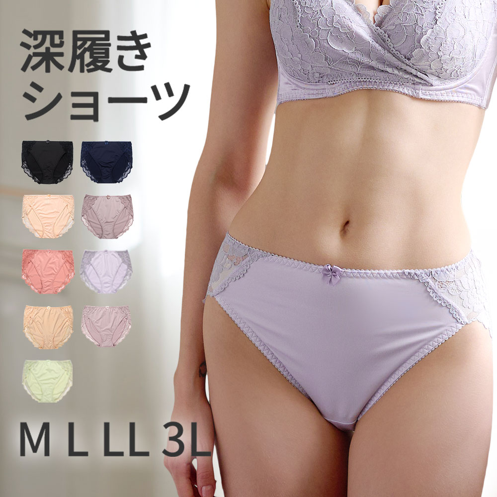 三恵 レディースショーツの商品一覧｜下着、靴下、部屋着