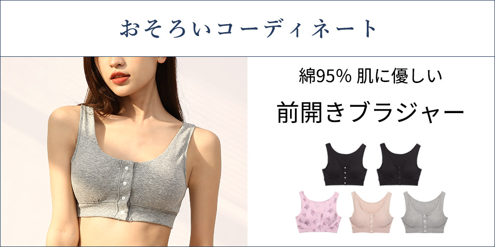 b6174リンク
