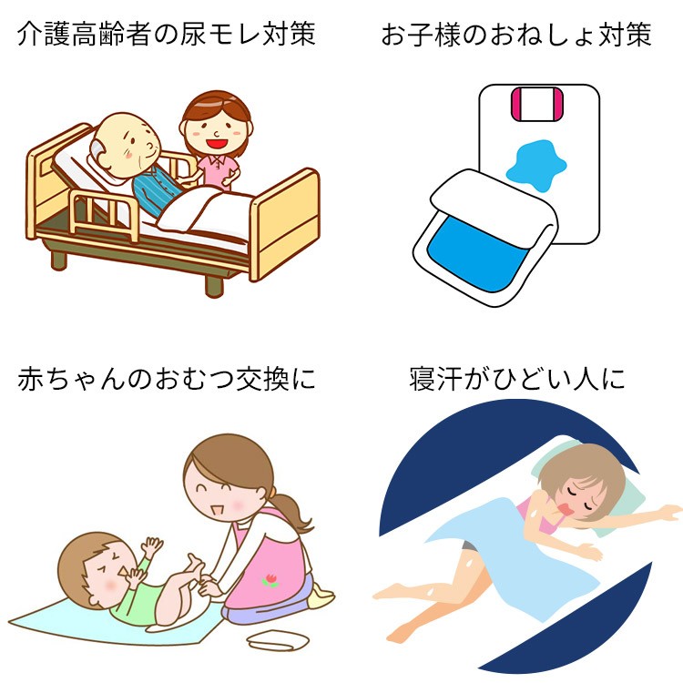 85%OFF!】 オルディ 防水シーツ 看護用 0-693-01 返品種別A edilcoscale.it 85%OFF!】 オルディ 防水シーツ 看護用 0-693-01 返品種別A edilcoscale.it