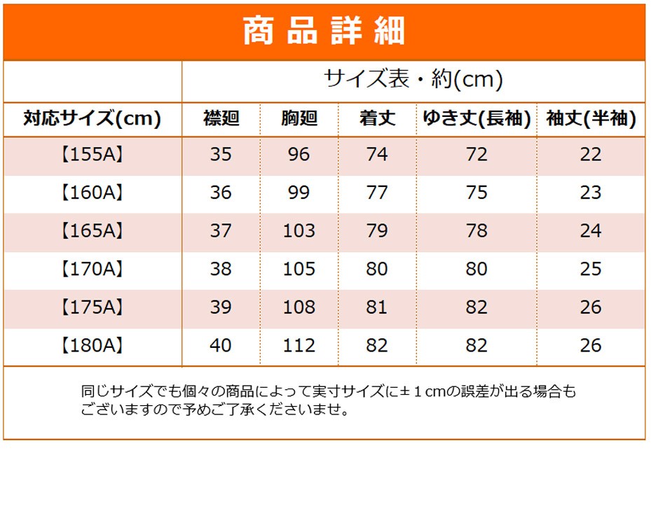 男子スクールYシャツ:下着　通販│三軒茶屋通信インナーウエア三恵