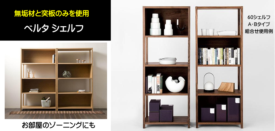 さんち家具 - Yahoo!ショッピング