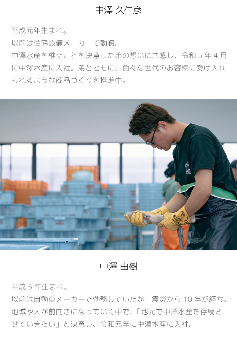 福島県相馬市松川浦の中澤水産「オーシャンブラザーズ」平目と生海苔の海鮮ぶっかけ丼 あおさ海苔入り梅酢たこ ピリ辛たこ 味付けたこ
