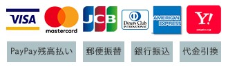 VISA/MasterCard/JCB/Diners/AMEX