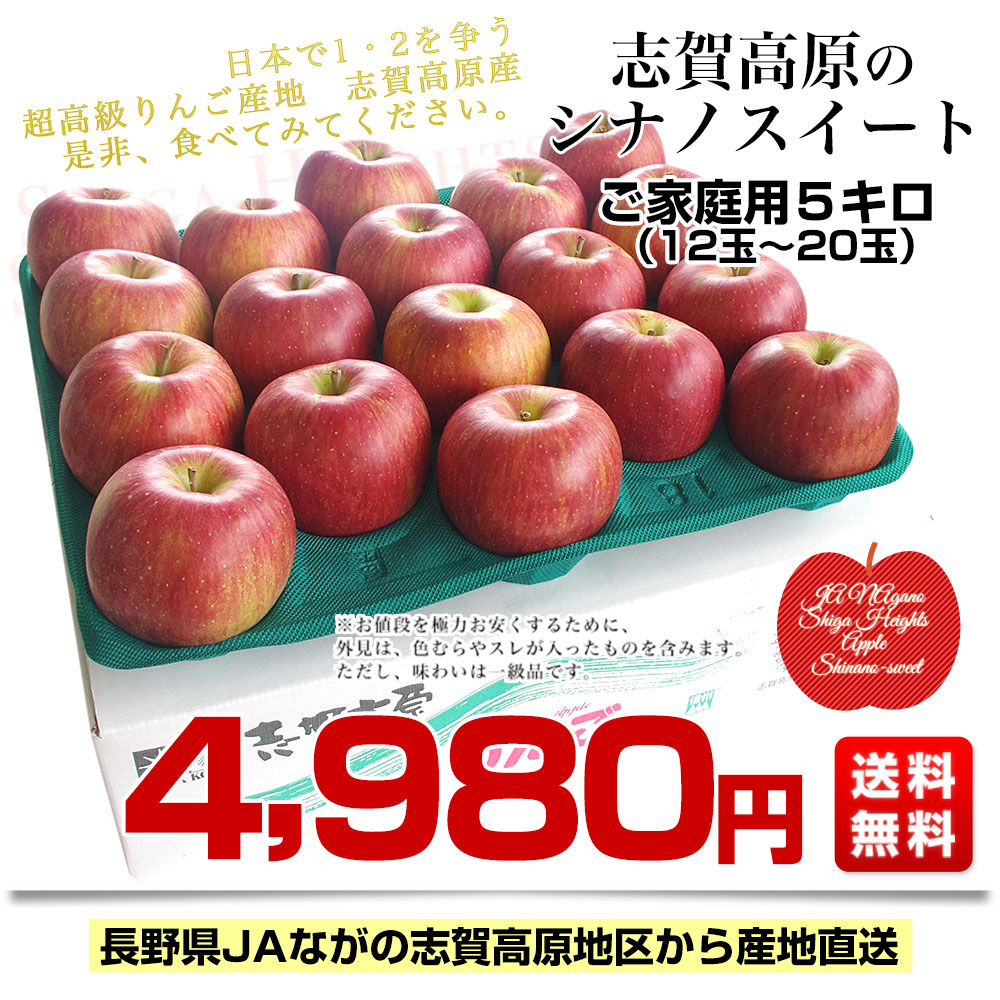 d_apple102_00-4980.jpg