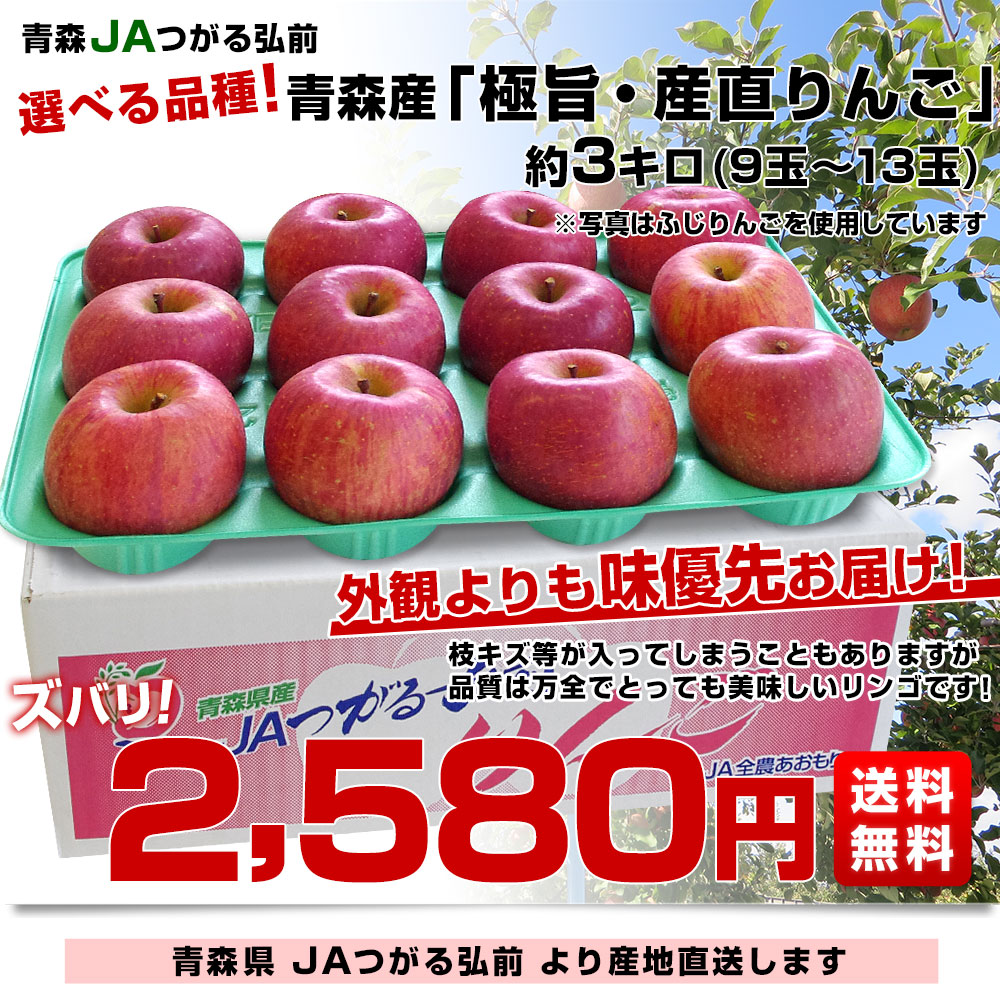 市場 先行予約 りんご リンゴ 林檎 9月上旬発送 2022年産 送料無料 青森県産りんご 数量限定 秀品 贈答用 ringo