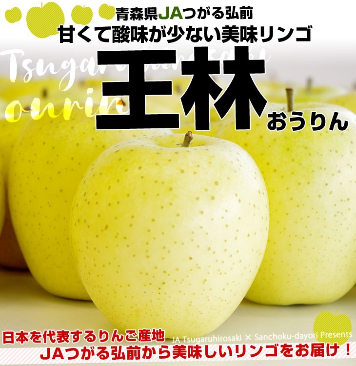 d_apple72o_ph.jpg