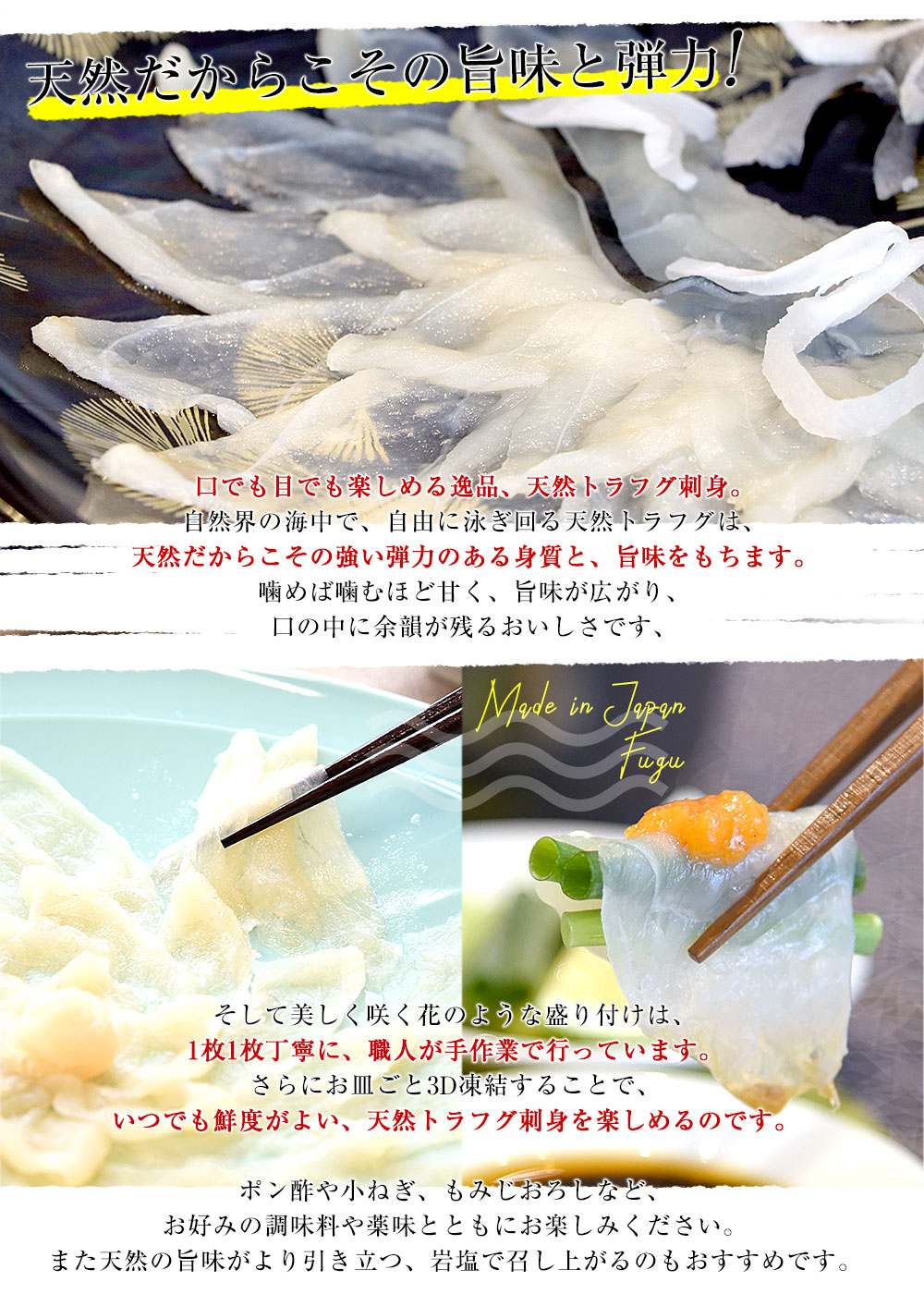 山口県下関市から直送 山賀 天然トラフグ刺身セット（刺身50g、皮刺し30g、ポン酢、もみじおろし）送料無料 河豚 ふぐ とらふぐ てっさ ※クール冷凍便 |  | 05