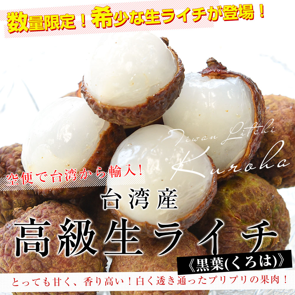 ハワイ産沖縄育ちのラウハラ 特選限定生葉”