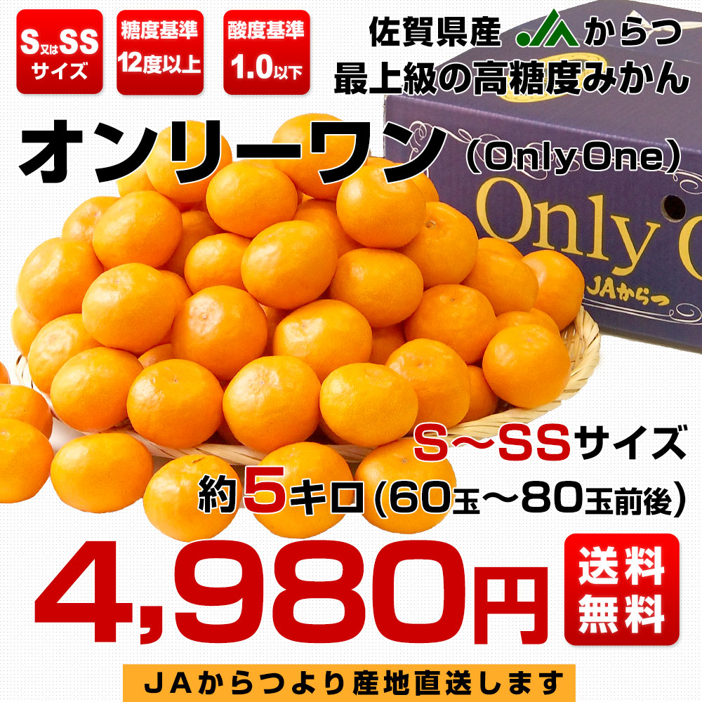 さんみかん☆お値下げ相談して下さい^^ 夏季限定】伊豆みかんゼリー(8個入・5個入) | 伊豆下田の定番お