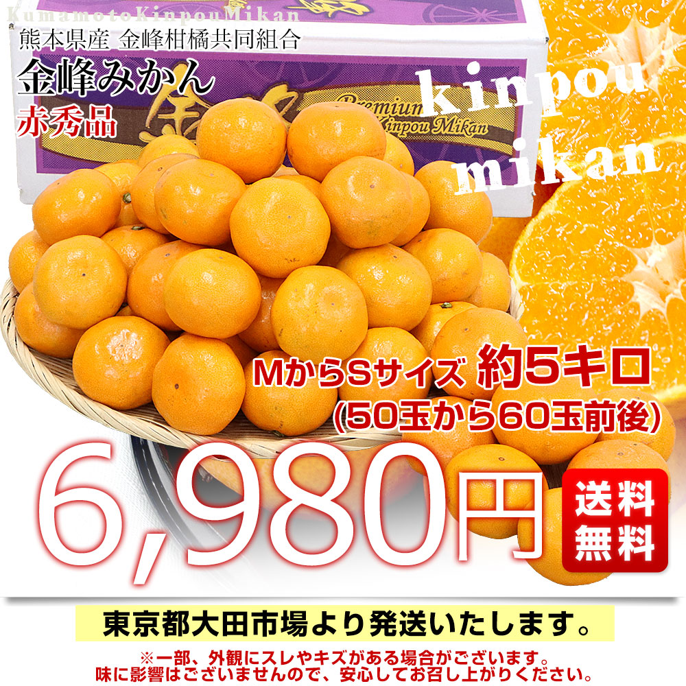 みかん 愛媛みかん通販、じゃこ天通販なら愛媛県宇和島市【フレッシュつちやま