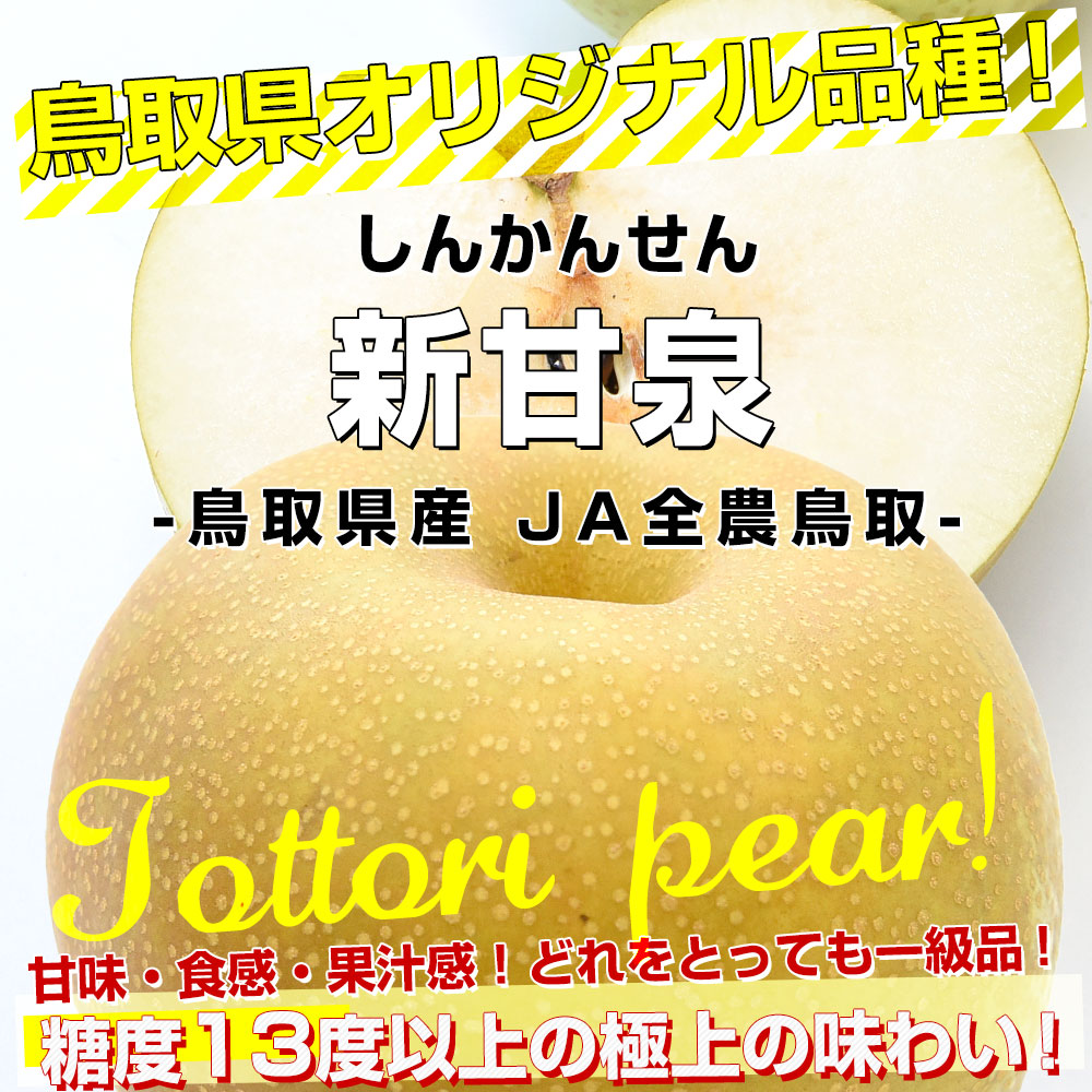 うり 8月6日までの出品予定専用 先行予約 尾花沢産スイカ スーパー6Lサイズ 約12㎏以上×1玉 7月