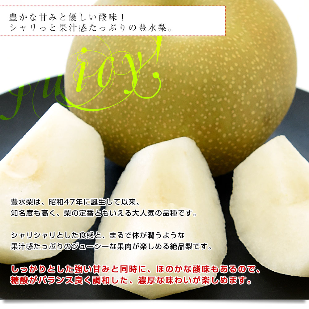 千葉県産 白井&船橋の梨(豊水またはあきづき)...の詳細画像4