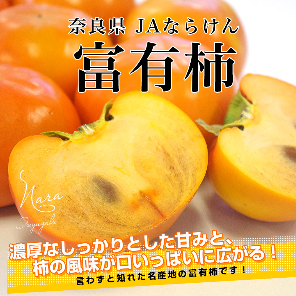 ゆらゆらさん専用　甲州百目柿　20キロ 1枚目.png