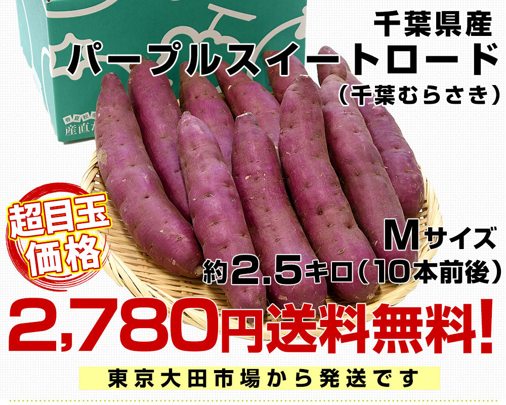 お気に入り】 朝市場の新鮮野菜さつまいも Lサイズ 1本冷蔵 megjc.gov.jm