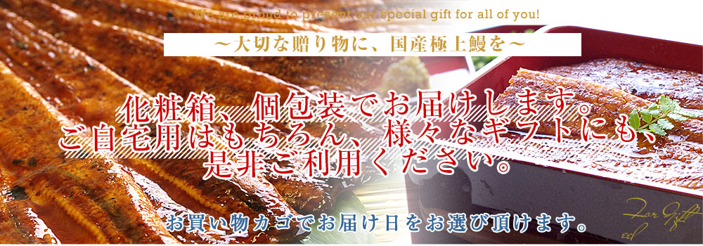 ギフトパーツ