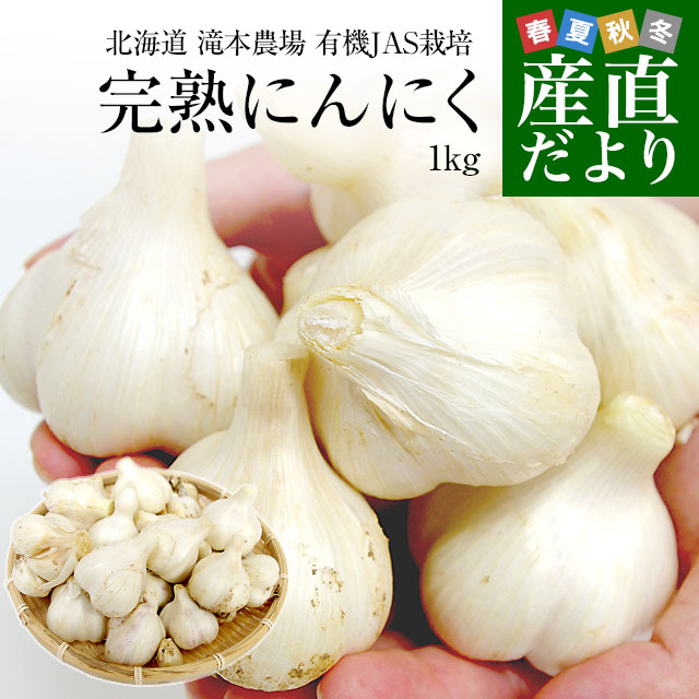 自然薯 完全天然物 静岡産　1キロ 自然薯 完全天然物 静岡県産 - メルカリ