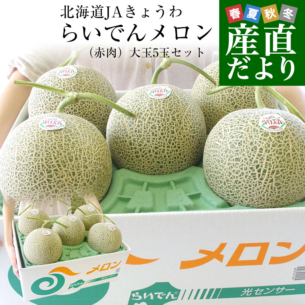 茨城県産 梨 豊水またはあきづき梨 優品 大玉厳選 約2キロ（4玉から6玉