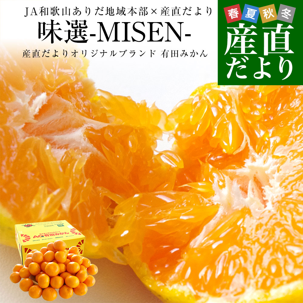 佐賀県 JAからつ ハウスみかん 化粧箱 Sサイズ 秀品 約1.8キロ (約21