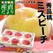 福島県より産地直送 JAふくしま未来 秀品桃 ミスピーチ 約2キロ (5玉から9玉) 送料無料 もも 桃 お中元 ギフト爆買 関連画像1