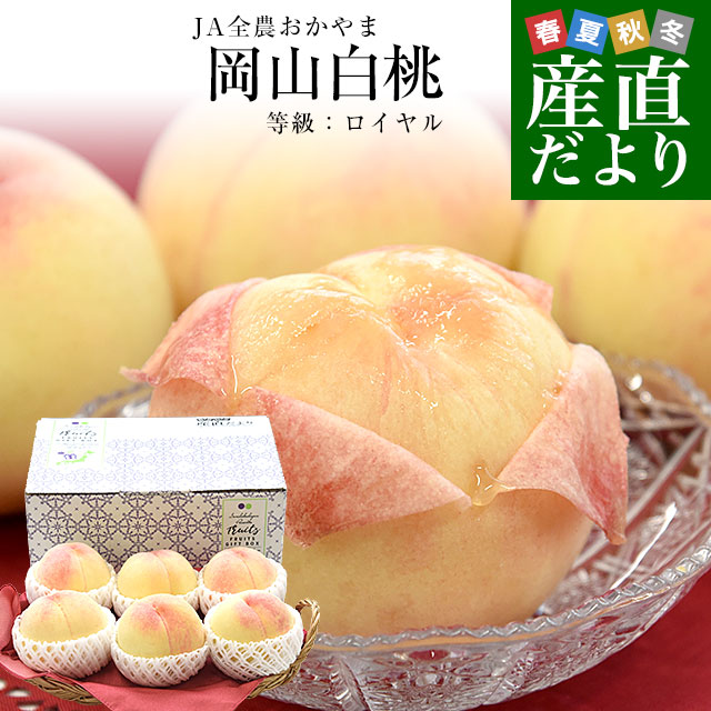 さと、黄金ピーチ４、５キロ家庭用 黄桃 缶詰 ピーチ缶 2つ割り 425g×4缶 黄桃缶 4号 フルーツ缶 1