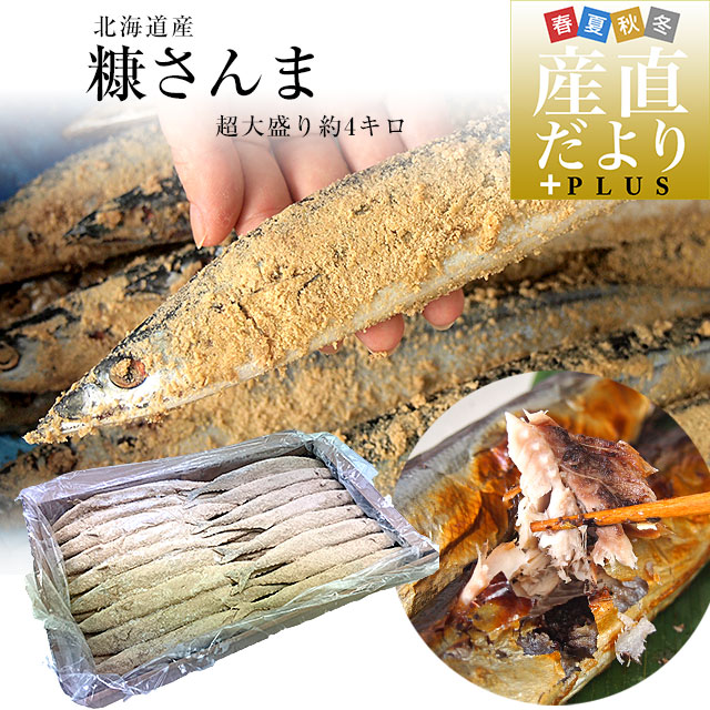 いわし 楽天市場】九州 長崎 平戸 生月島 マルイ水産 いわし桜干し 3枚