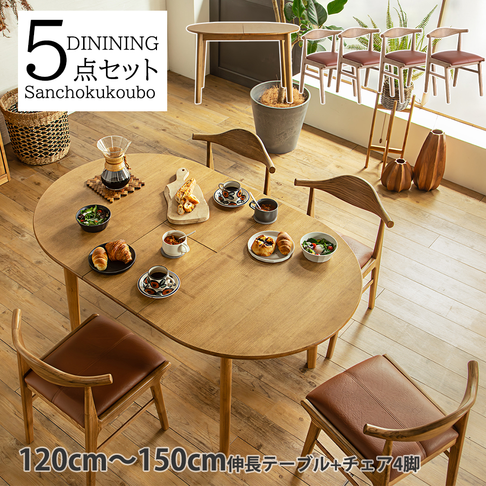 アジアン家具 楕円形木製テーブル　 中国家具 楽天市場】【スーパーSALE店内最大30%OFF】ダイニングテーブル