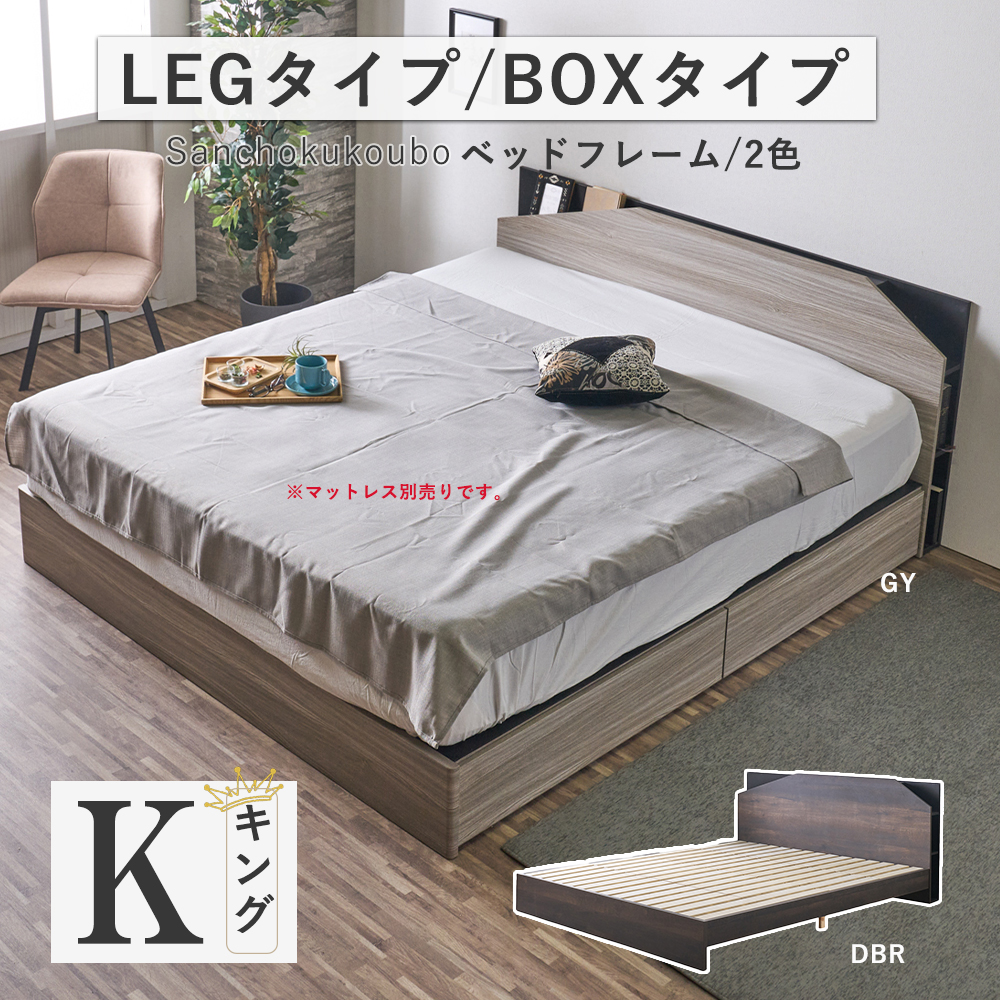 JO シングルベッド S ベッドフレーム 単品 Sサイズベッド シングル