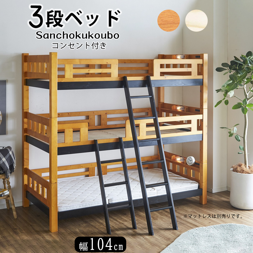 トライ3 BB-07