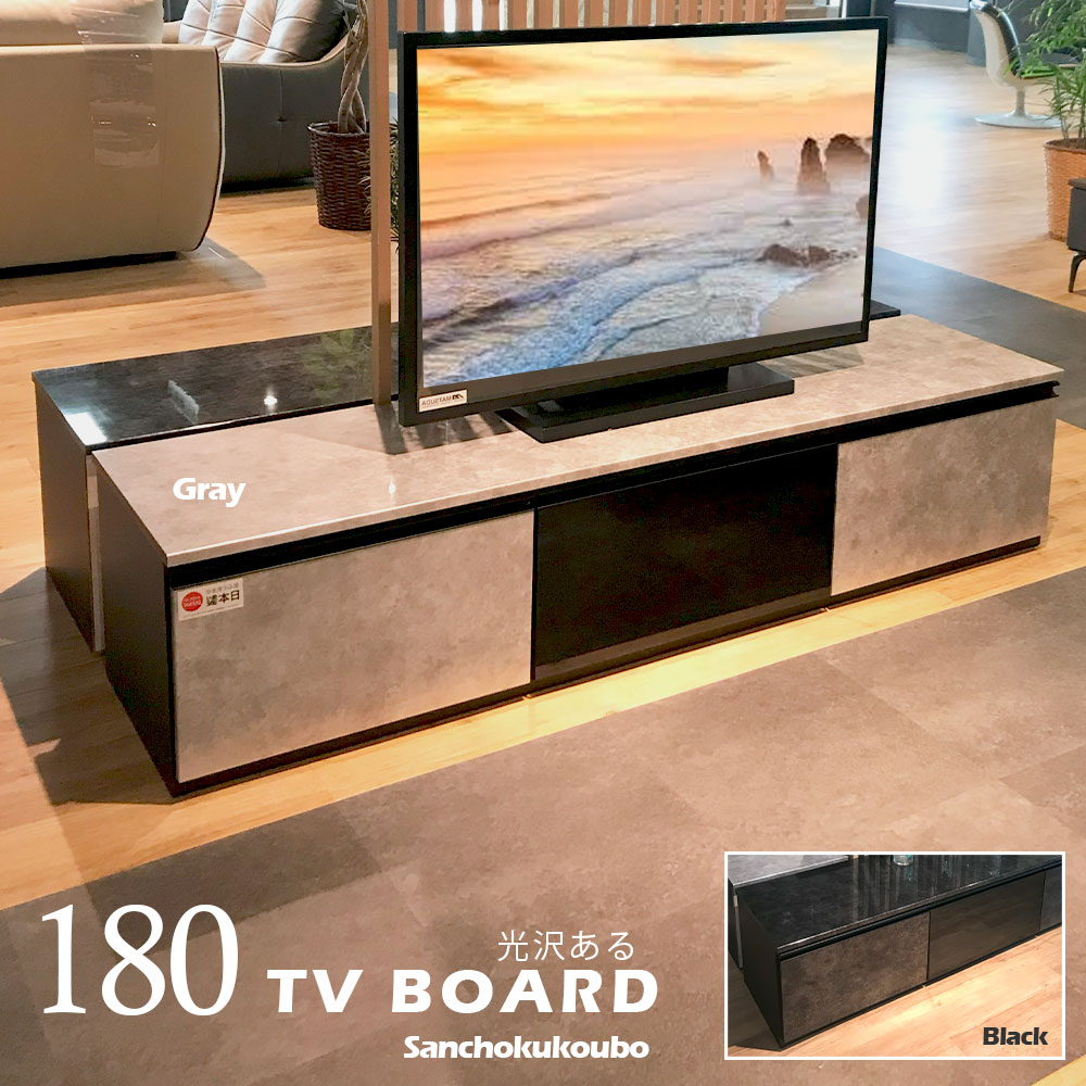 BOS 160テレビボード 180テレビボード テレビボード 幅157 幅175