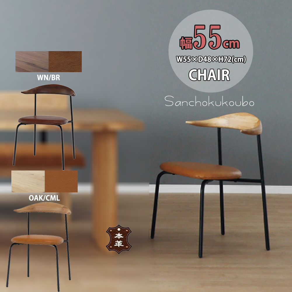 Lena！ ビクトリアンチェア② 9-7-300x300.jpg