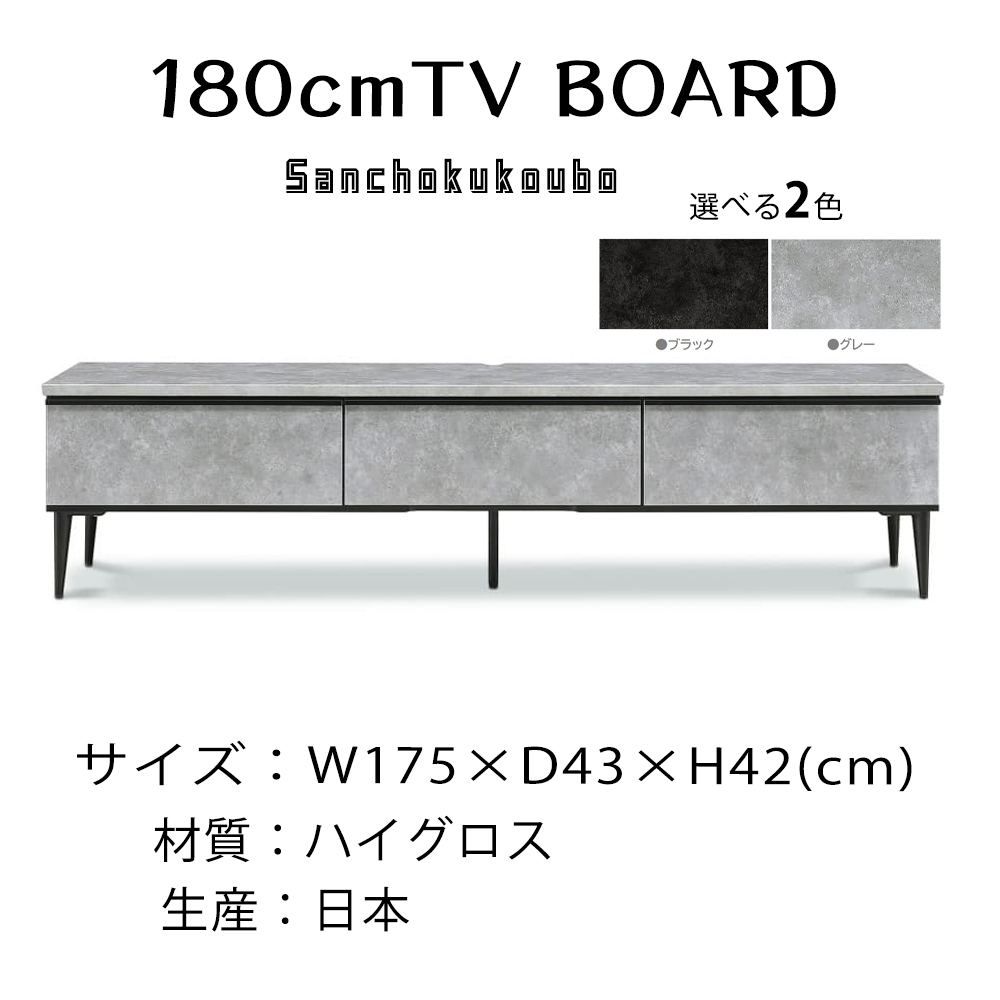 BOS 160テレビボード 180テレビボード テレビボード 幅157 幅175 ロー BOS 160テレビボード 180テレビボード テレビボード 幅157 幅175 ロー